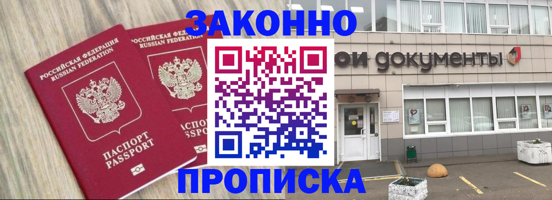 регистрация для дет. сада в Туймазы