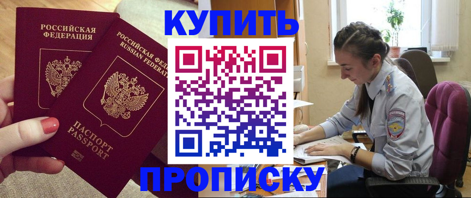 временная регистрация поиск в Туймазы