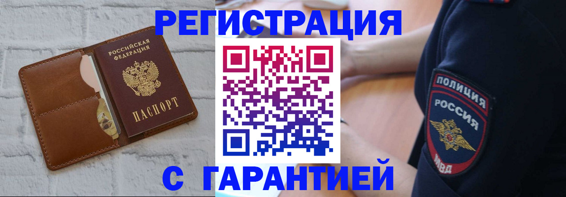 регистрация в Туймазы