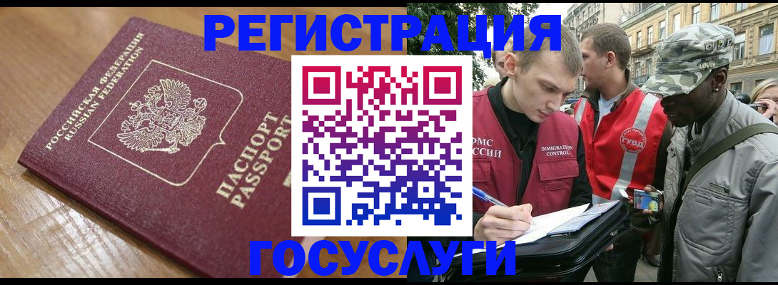 купить прописку в Туймазы